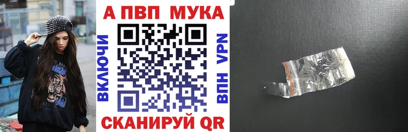 Купить наркотик аптеки Калуга Канабис  Меф  COCAIN  A PVP  ГАШИШ 