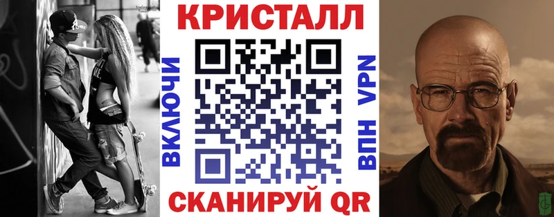 АМФ Розовый  Калуга 