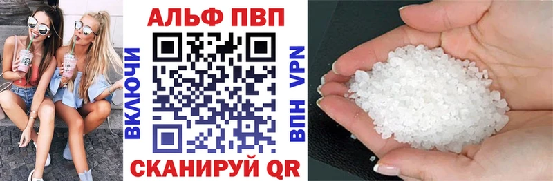 А ПВП VHQ  shop как зайти  Калуга 