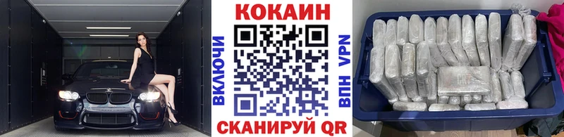 МЕГА ТОР  Калуга  Кокаин Перу 