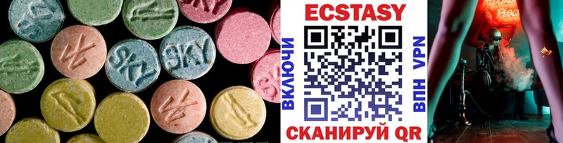 Ecstasy Philipp Plein  купить наркотик  Калуга 
