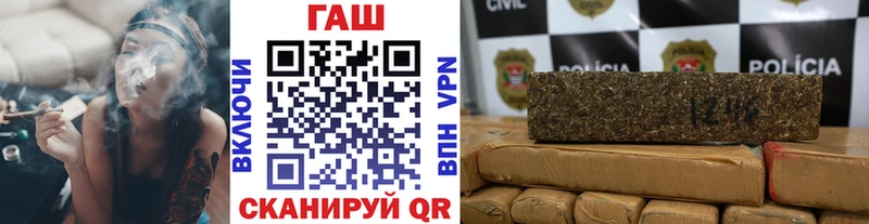 закладка  Калуга  ГАШ хэш 
