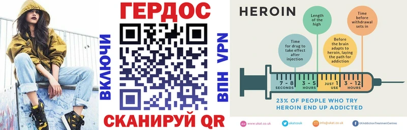 продажа наркотиков  Калуга  ГЕРОИН гречка 
