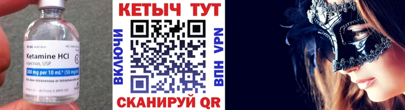 КЕТАМИН ketamine  Калуга 