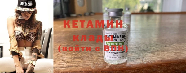 меф VHQ Верея