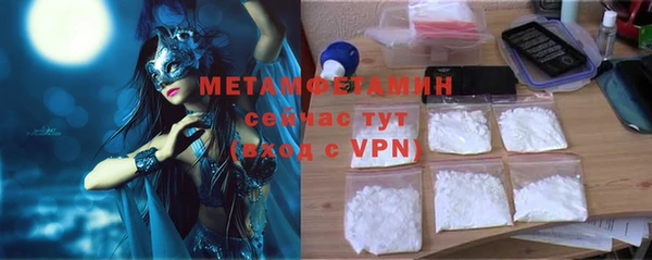 меф VHQ Верхний Тагил