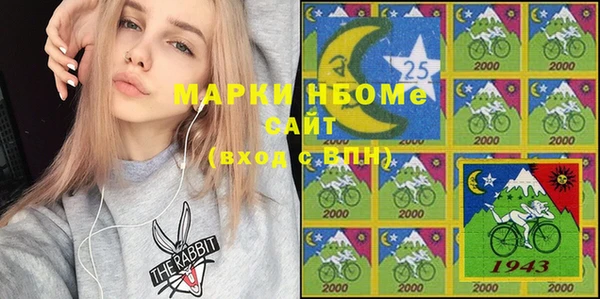 меф VHQ Верея