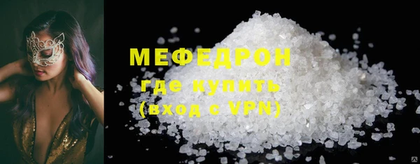 меф VHQ Верея