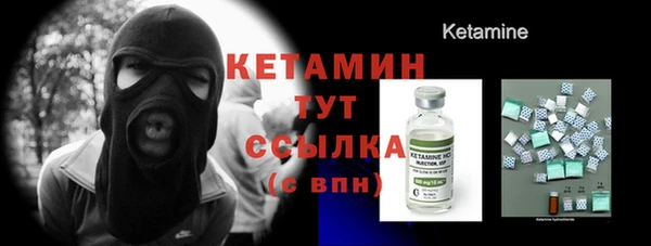 меф VHQ Верхний Тагил