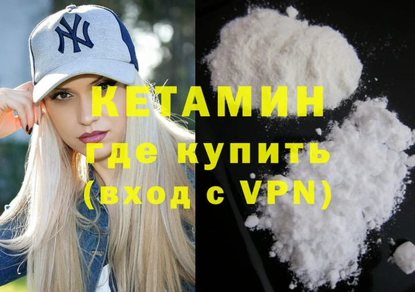 меф VHQ Верея