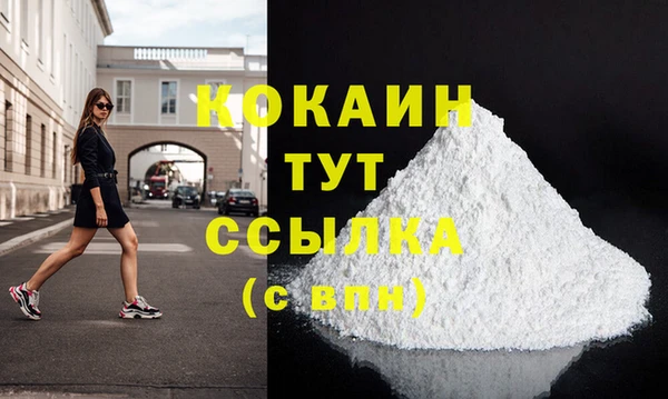 меф VHQ Верхний Тагил