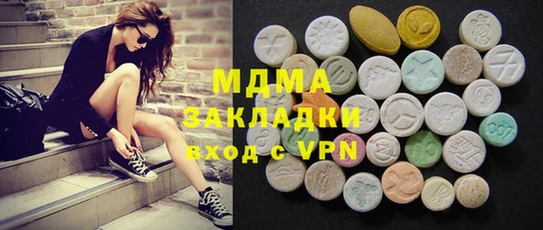 меф VHQ Верхний Тагил