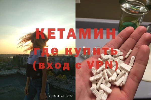 меф VHQ Верхний Тагил
