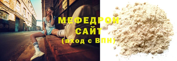 меф VHQ Верея
