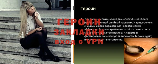 меф VHQ Верея