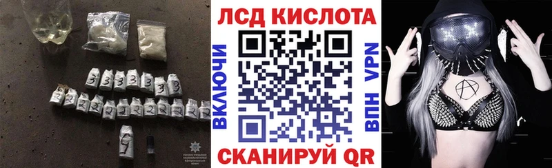 Лсд 25 экстази кислота  где продают наркотики  Калуга 