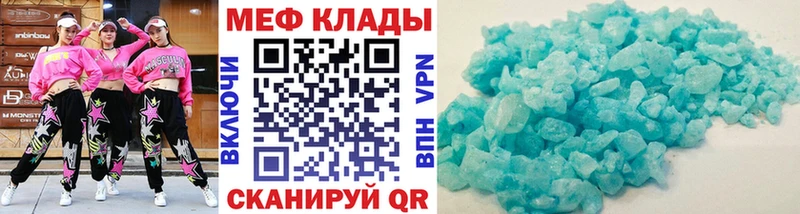 МЯУ-МЯУ VHQ  Калуга 