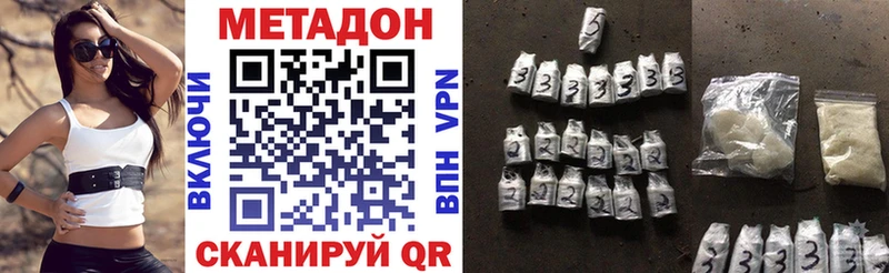 МЕТАДОН мёд Калуга