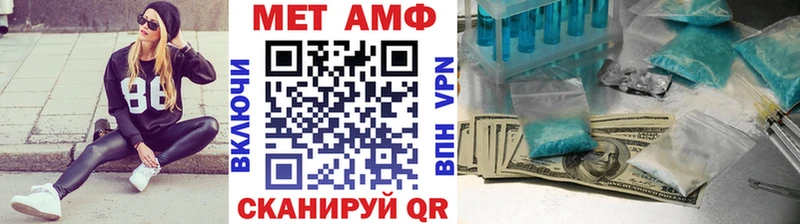 Первитин винт Калуга