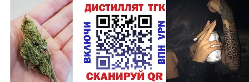 ТГК жижа  Калуга 